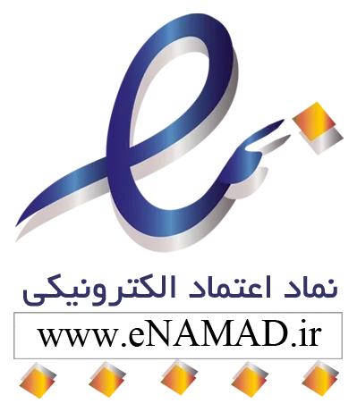 شهادة الثقة الإلكترونية